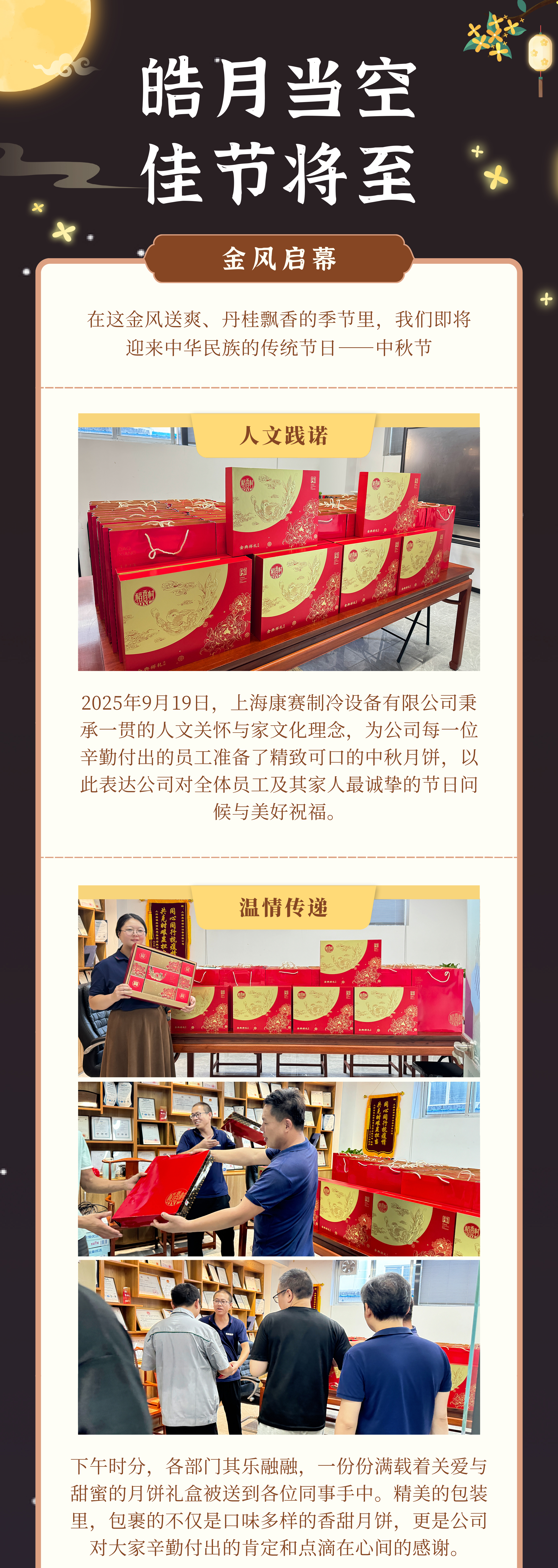 20250922公众号排版_01.jpg